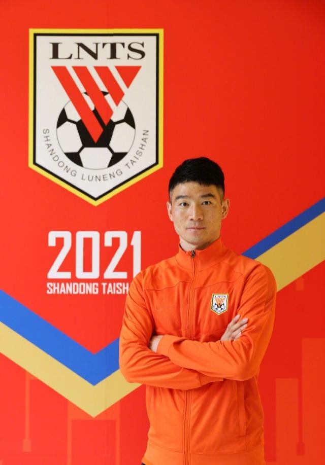 手机网游-官宣！前江苏队吉翔、前广州队徐新加盟山东泰山