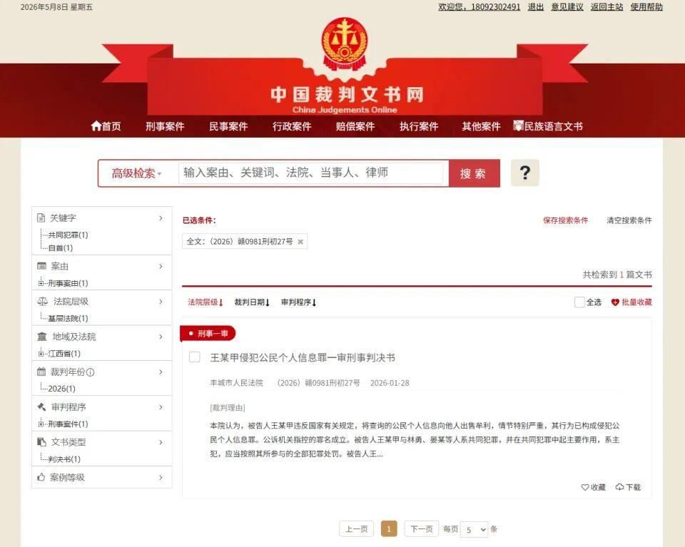 手机网游-这出黑色幽默，没人笑得出来
